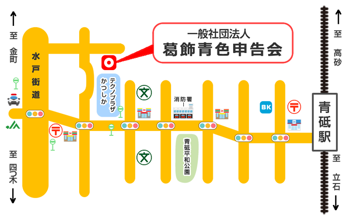 アクセスマップ